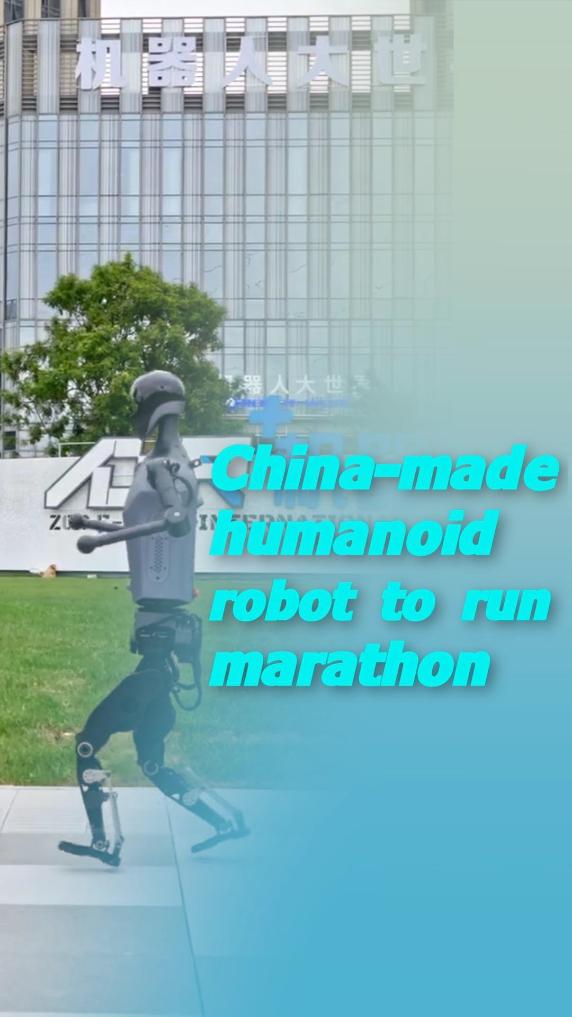 单打