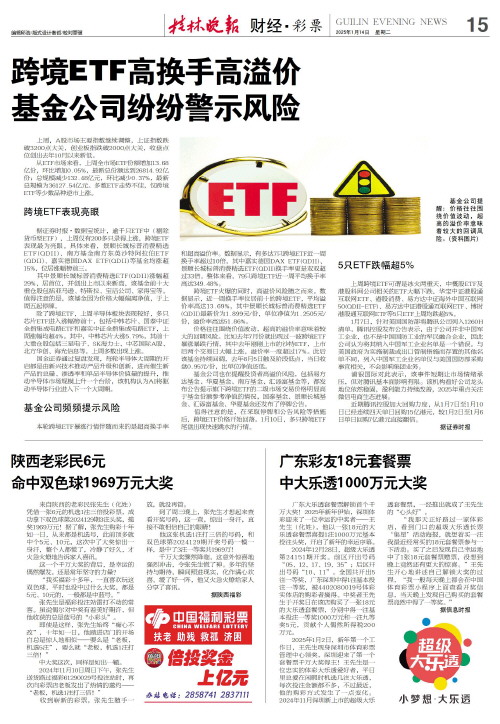 姆巴佩的