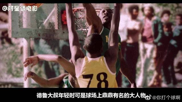 在与顶级球