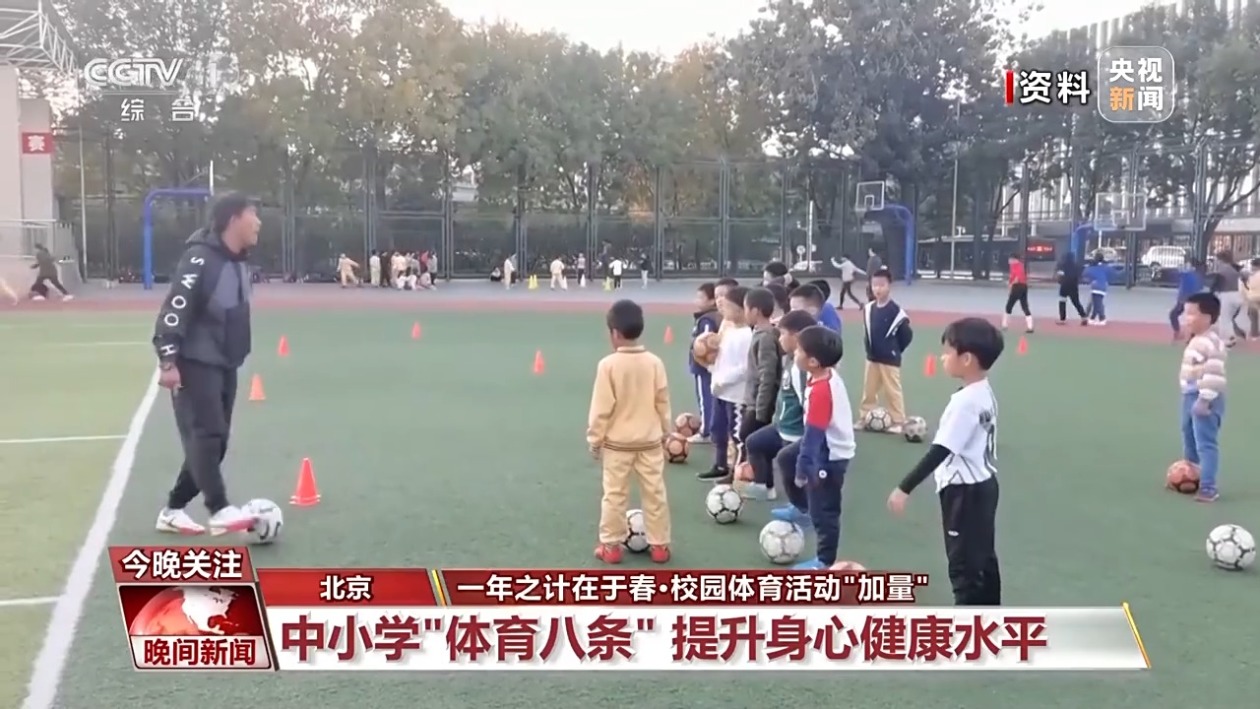 冬奥会的成