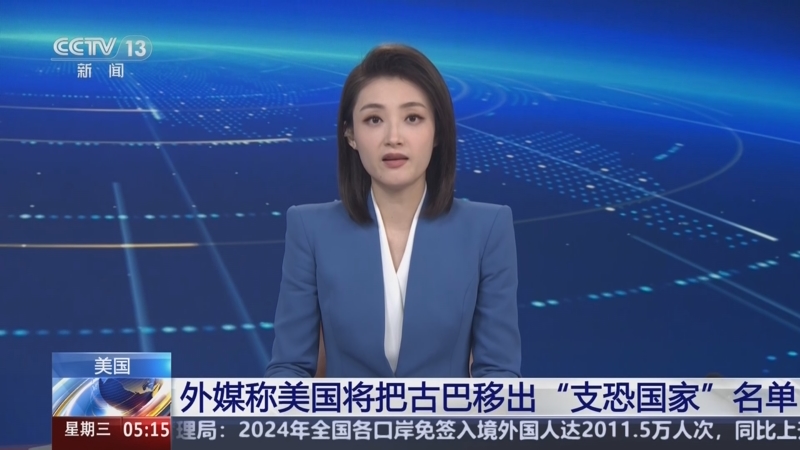 也是精密計