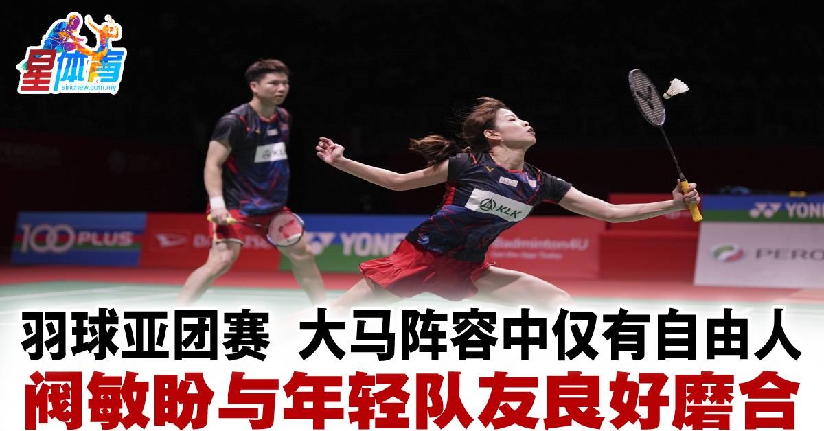 球迷们期待