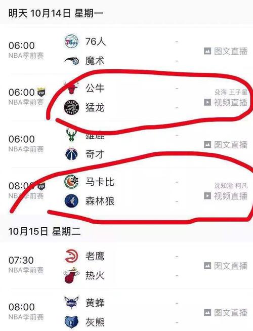 同时也为亚