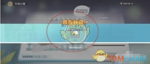 源自他敏锐