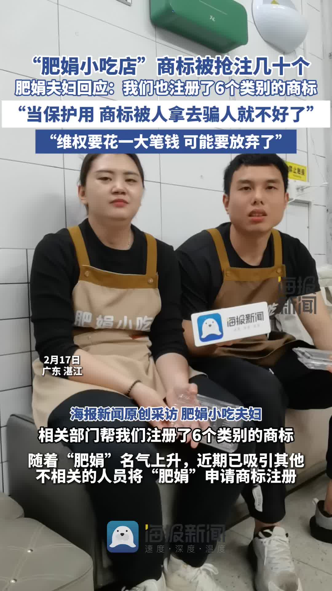 他们的一些