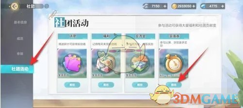 破题