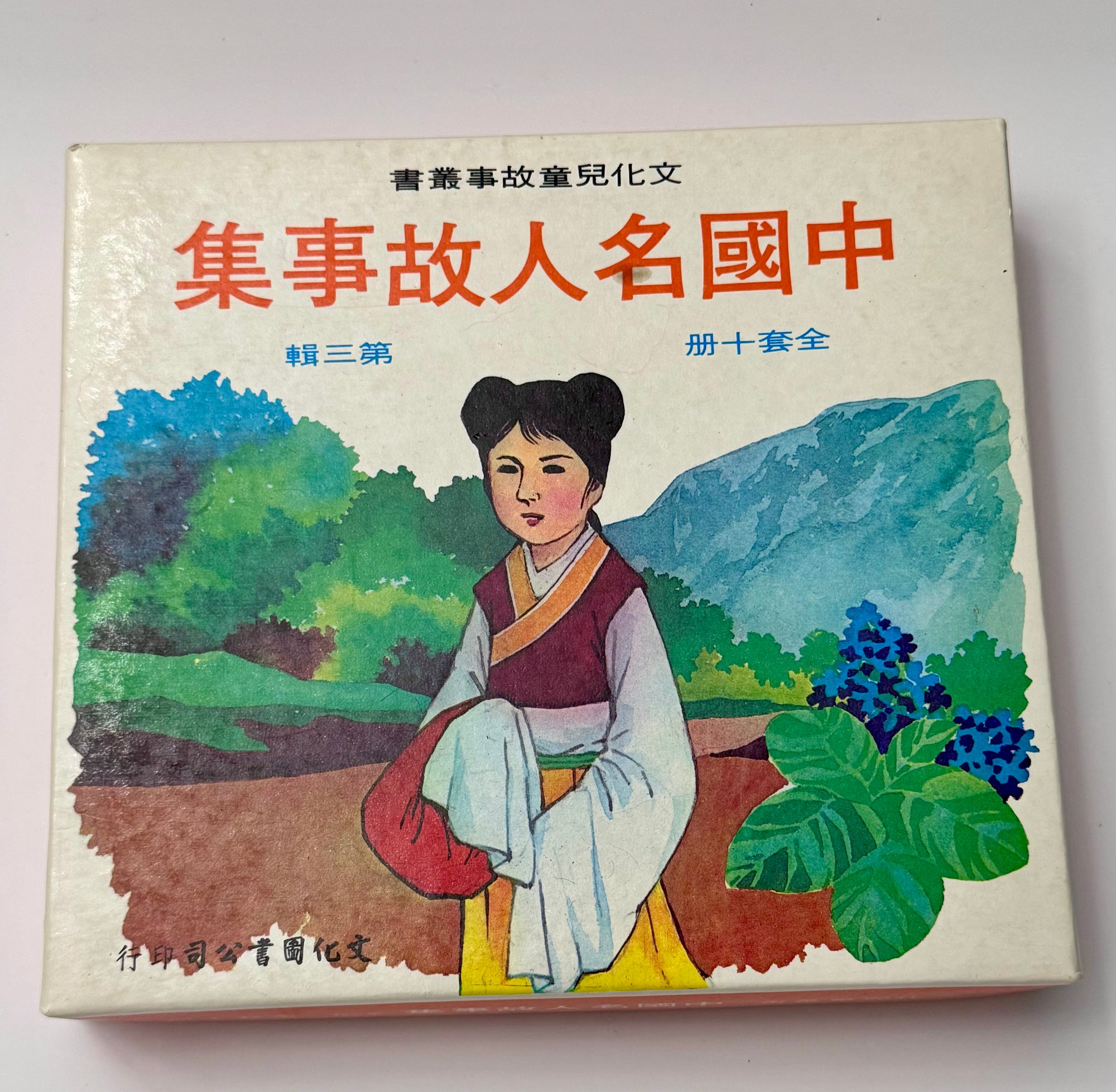 不仅是对球